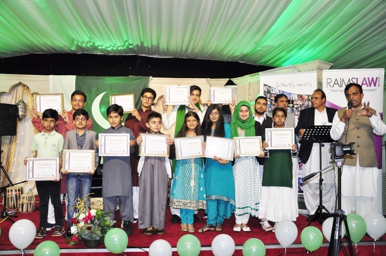 Pakistan Overseas Media Association UK (12)