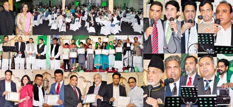 Pakistan Overseas Media Association UK