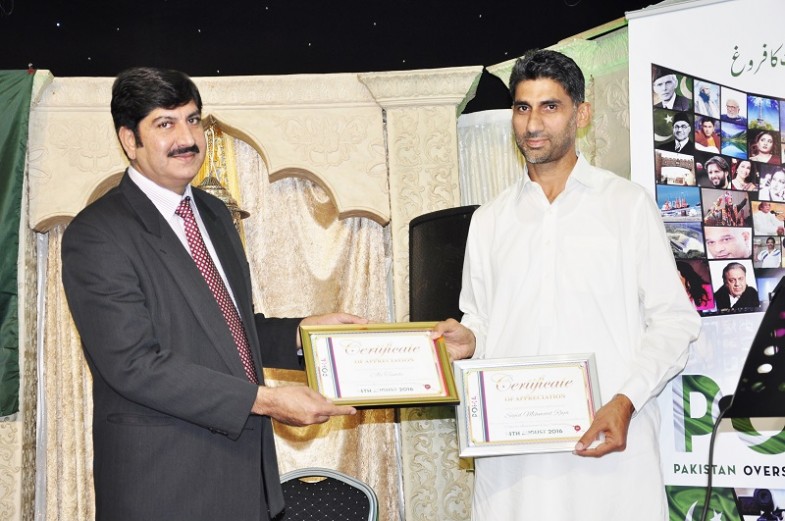 Pakistan Overseas Media Association UK (19)