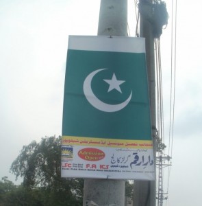 Pakistani Flage
