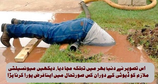 Picture-Gone-Viral-on-Internet-See-What-The-Man-Doing