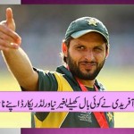 Shahid Afridi set new world Record without playing a single ball