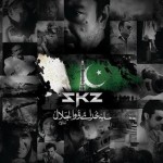 Saya e Khuda e Zuljalal