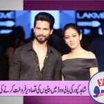 Shahid Kapoor refused to sale his newly born daughter's pictures