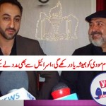 we can call on Israel for freedom of Baluchistan