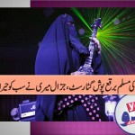 Meet Marie, the burqa-wearing Muslim heavy metal guitarist