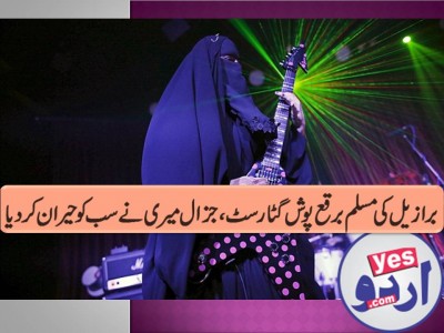 Meet Marie, the burqa-wearing Muslim heavy metal guitarist