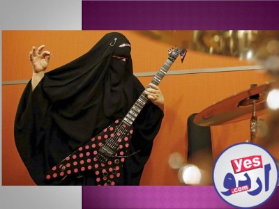 Meet Marie, the burqa-wearing Muslim heavy metal guitarist