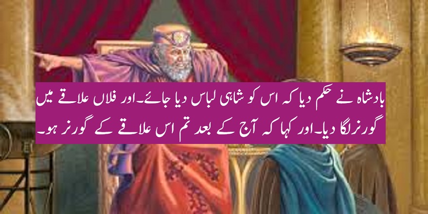 آخر کار ضمیر ہے کیا۔۔۔