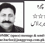 Chehra by Mazhar Barlas