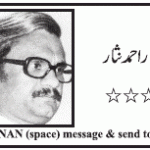 Nisar Ahmed Nisar