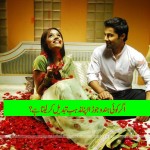 If a hindu couple changes their religion
