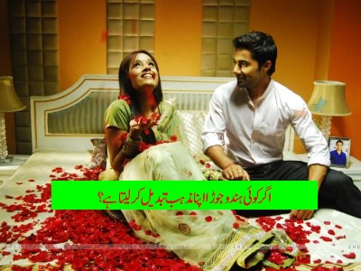 If a hindu couple changes their religion