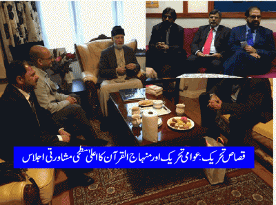 threek-e-qasas-to-uplift-in-international-forums-committee-formed-under-khalid-mehmooed