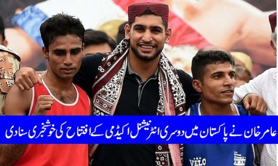 second-boxing-academy-in-pakistan-very-son