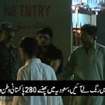 overseas,pakistanis,in,Saudi,Arabia,returned,back,to,home