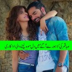 saba-qamar-ready-to-win-hearts-again-as-film-actress-now