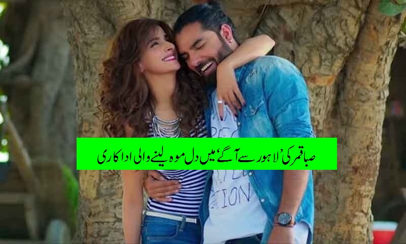 saba-qamar-ready-to-win-hearts-again-as-film-actress-now