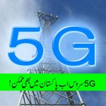 5g-network is Now Possible in Pakistan