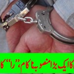 alhamdolillah-allah-saved-us-from-brutal-plan-of-raw-again