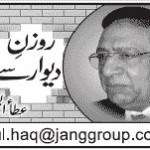 Qurbani & eternal life , God knows better by Ataaulhaq Qasmi