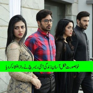 beautiful-people-earned-easy-life