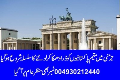 Pakistan received threatening calls from the Pakistani Embassy in Germany