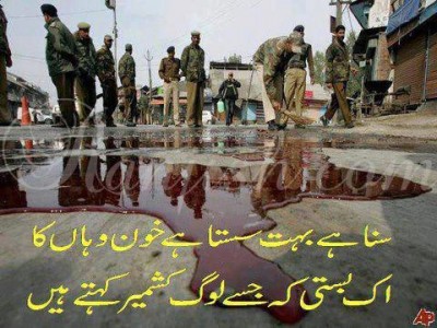 blood-shed-in-kashmir by Farooq Chohan