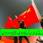 china's-Fastest-and-longest-service-introduced