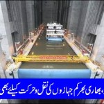 china-a-lift-is-prepared-for-gigentic-ships