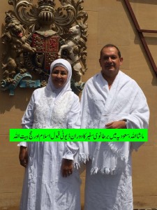 British ambassador to Saudi Arabia has converted to Islam and this week completed the hajj with his Syrian wife