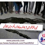 Earthquake in Khyber Pakhtoonkhawah many injured