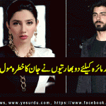 fawad-khan-maira-khan-create-difficulties-for-two-people-in-india2