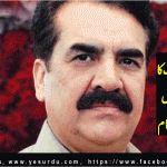 gen-raheel-shariefs-important-message