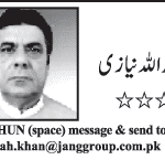 if you will run fast, justice will be killed by Hafeez ullah niazi on 19 Nov 2016