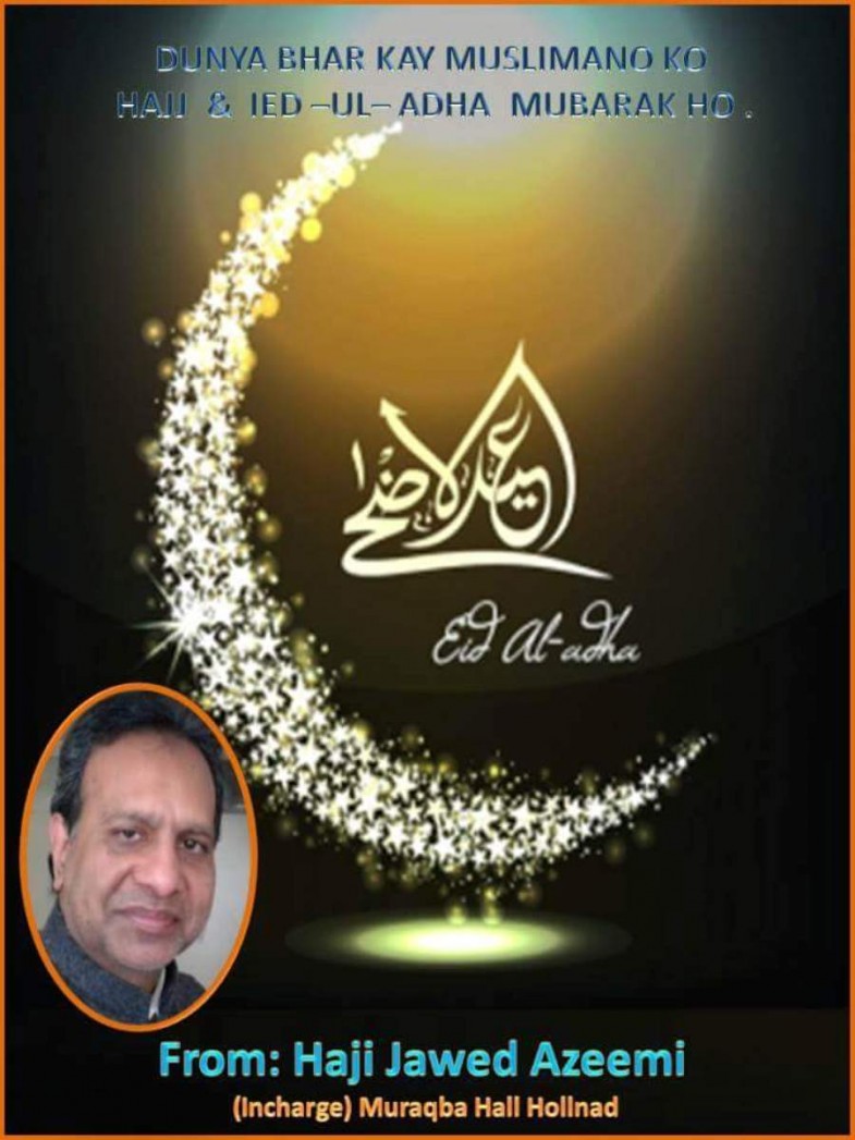 Haji Mohammad Jawed Azimi