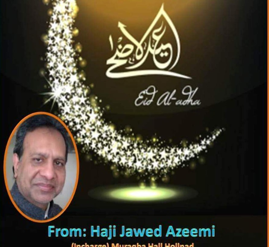 نگران مراقبہ ہال ہالینڈ حاجی محمد جاوید عظیمی کی جانب سے اہل اسلام کو عیدقرباں مبارک ہو