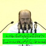 imam-masjid-e-nabwi-sheikh-saleh-bin-humeed-during-khutba-e-hajj