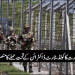 india-prepared-for-action-under-cold-start-doctrine-sources