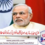 Indian media again burst on Narender Modi