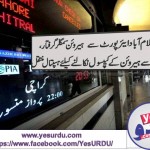 Islamabad benazir international airport heroin smuggler arrested