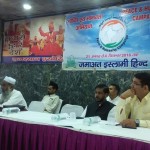 JAMAAT-E-ISLAMI HIND