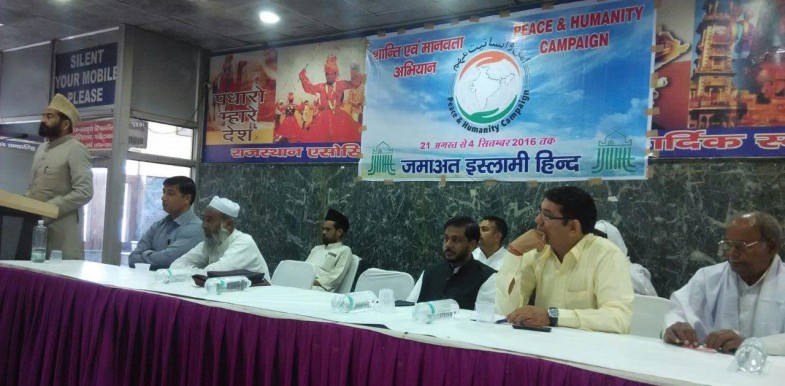 JAMAAT-E-ISLAMI HIND