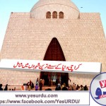 Karachi is one of the cities with low price life needs