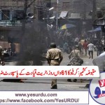 Kashmir, Hurriat leadership being tortured