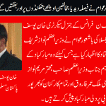 khan-yousaf-g-secretary-pml-n-france