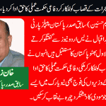 khan-zahid-iqbal، Ex.President, PPP, France