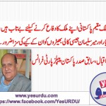 Khan Zahid Iqbal, Ex Preisident Pakistan Muslim League France