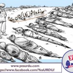 land-of-living-dead-bodies