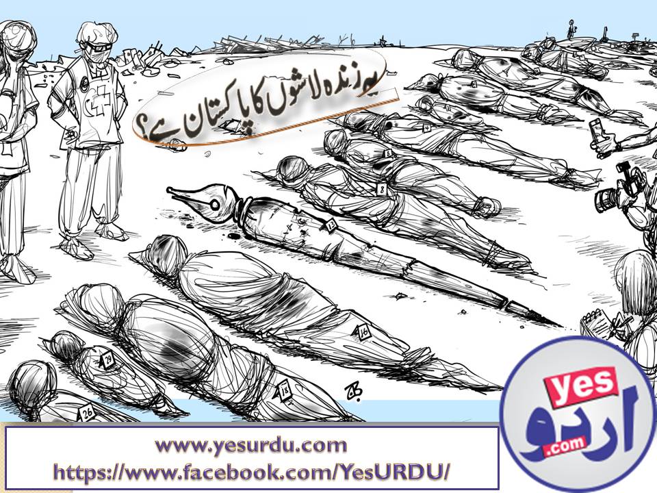 land-of-living-dead-bodies